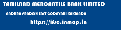 TAMILNAD MERCANTILE BANK LIMITED  ANDHRA PRADESH EAST GODAVARI KAKINADA   ifsc code